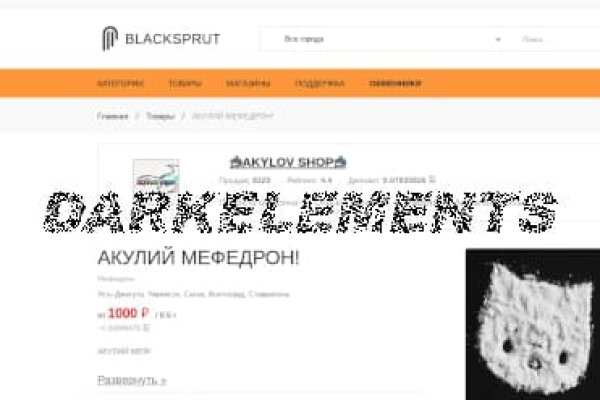 2fa код blacksprut