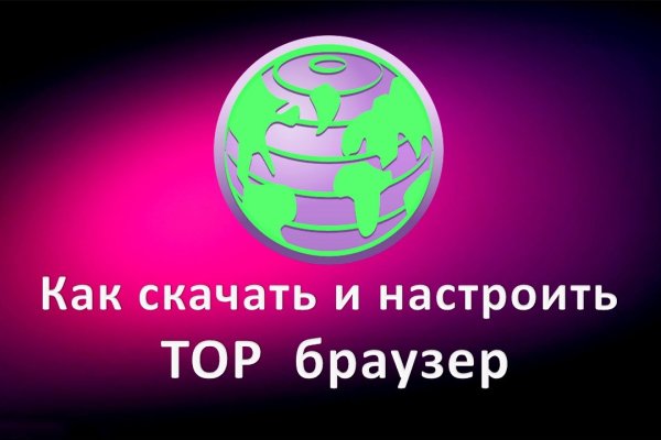 Официальная ссылка на blacksprut 1blacksprut me