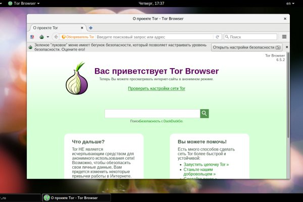 Блэк спрут bs2webs top