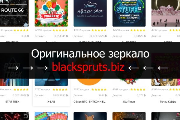 Как создать фишинг сайт black sprut