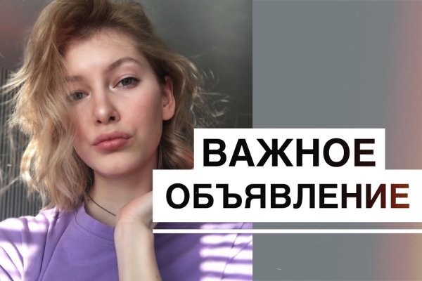 Ор blacksprut