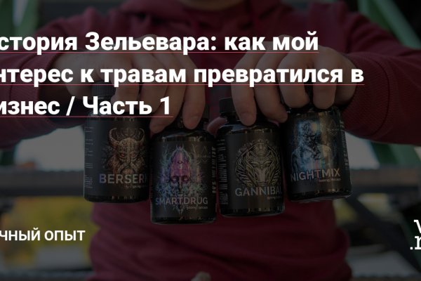 Рабочее зеркало blacksprut