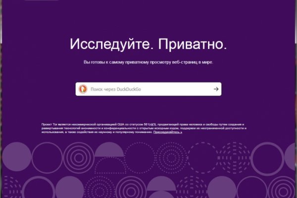 2fa аутентификация blacksprut