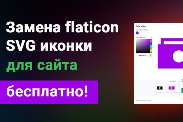 Скачать действующую ссылку на блекспрут