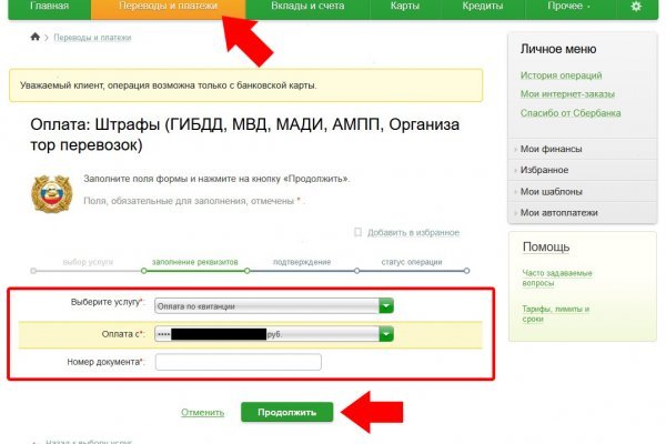 Зеркало blacksprut тор ссылка bs2webes net