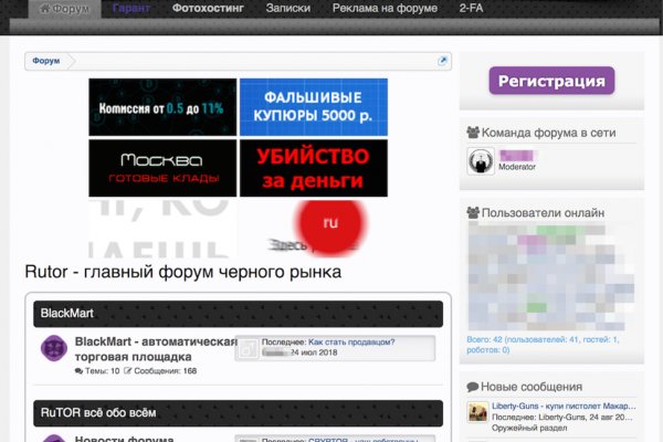 Клир ссылка на blacksprut bs2webes net