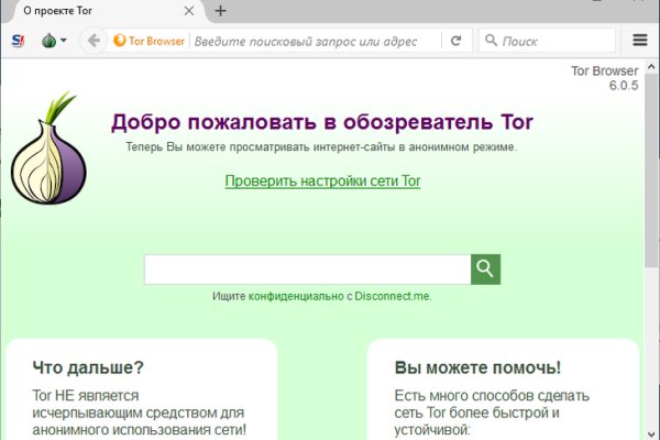 Блэкспрут зеркало рабочее bs2webes net