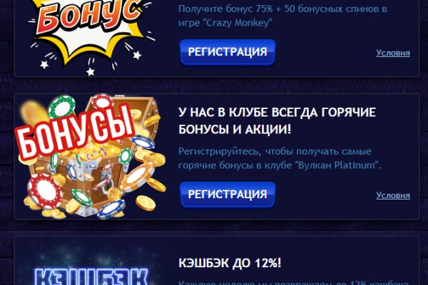 Блэк спрут ссылка bs2connect co