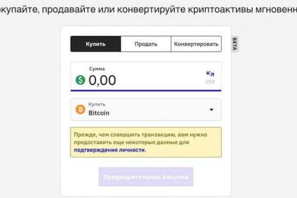 Не работает сайт blacksprut