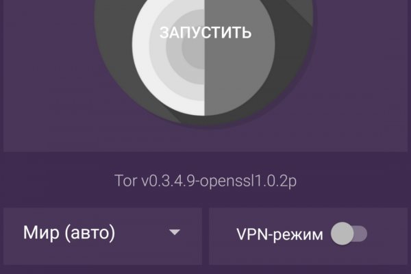 Блэк спрут не работает bs2web top