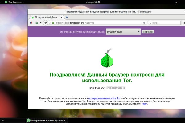 Блэк спрут зеркало bs2web top